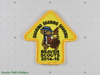2014-15 Beaver Scouts Sharing Sharing Sharing